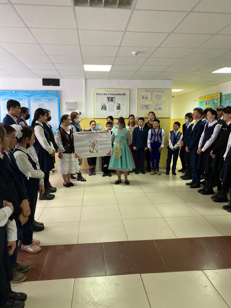 "Қош келдің, Әз-Наурыз!"