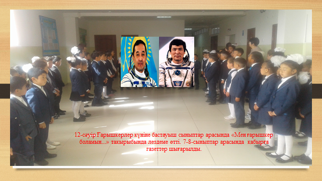 Лездеме