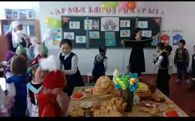 "Армысың,Әз наурыз!"