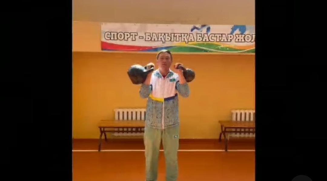 Спорттық шара