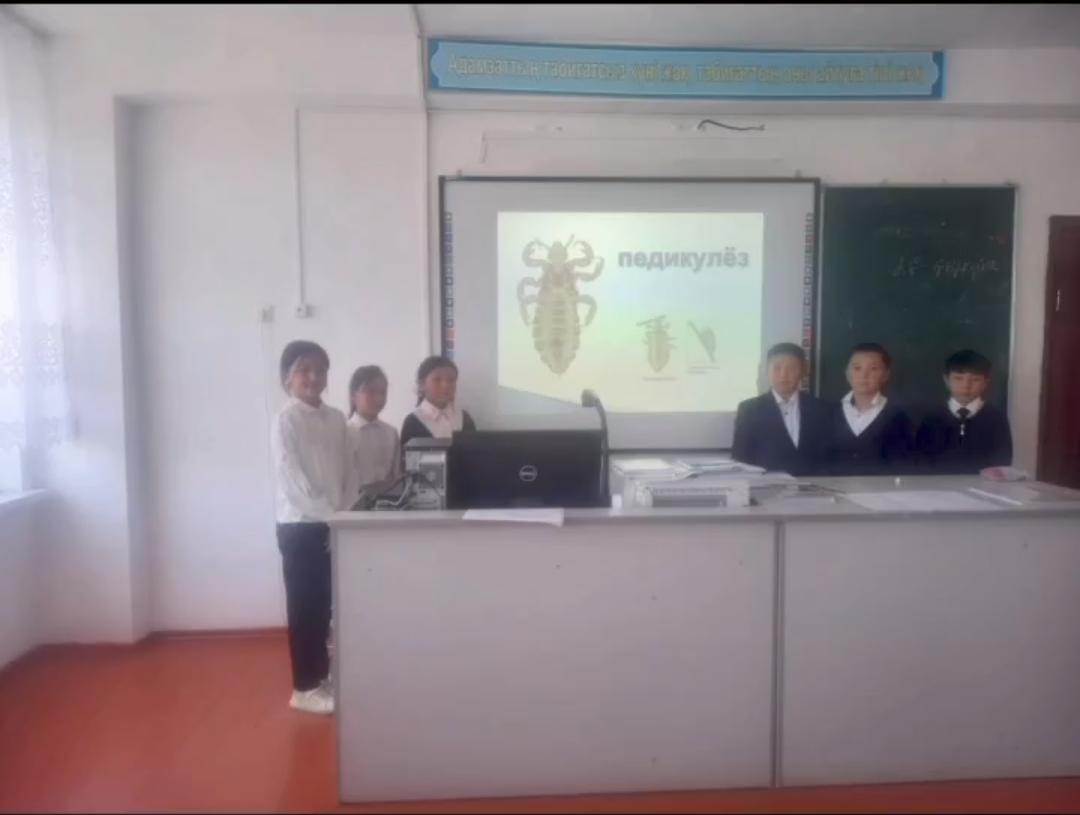 Педикулездің алдын алу жолдары