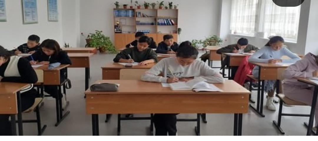 Күзгі каникул шарасы