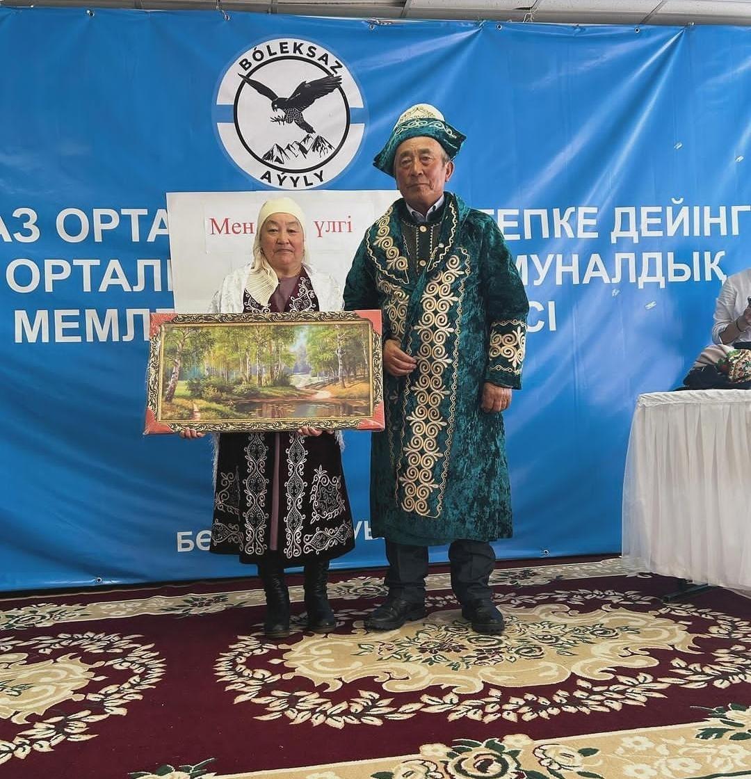 Мен сізді үлгі тұтамын