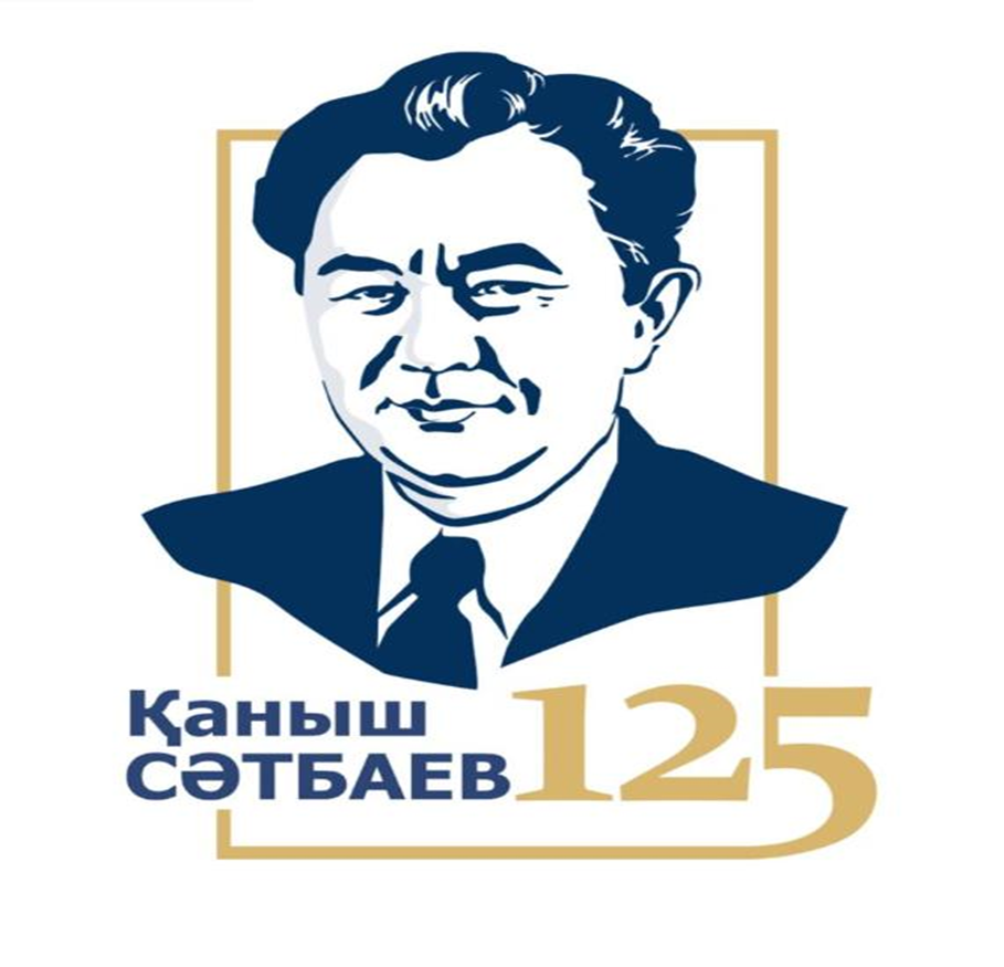"Оқуға құштар мектеп" жобасы аясында "Қазақтың Қанышы"  атты кітап көрмесі ,танымдық әңгіме